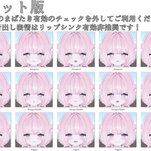 SALE!【うらら/Urara専用】動く！うららちゃん表情セット 缩略图 12
