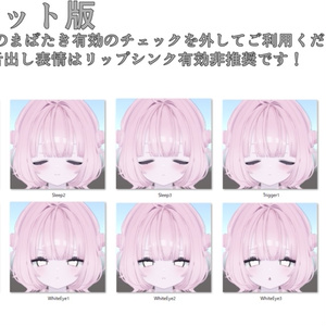 SALE!【うらら/Urara専用】動く！うららちゃん表情セット 缩略图 14