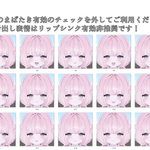 SALE!【うらら/Urara専用】動く！えっちな♡うららちゃん表情セット 缩略图 12