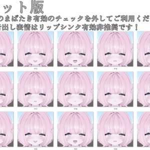 SALE!【うらら/Urara専用】動く！えっちな♡うららちゃん表情セット 缩略图 21