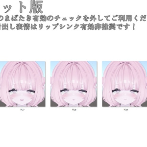 SALE!【うらら/Urara専用】動く！えっちな♡うららちゃん表情セット 缩略图 22