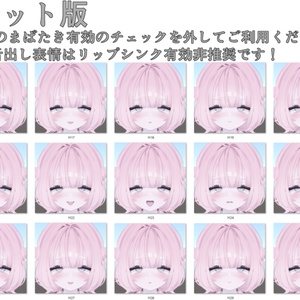 SALE!【うらら/Urara専用】動く！えっちな♡うららちゃん表情セット 缩略图 16