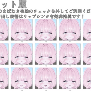 SALE!【うらら/Urara専用】動く！えっちな♡うららちゃん表情セット 缩略图 17