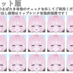 SALE!【うらら/Urara専用】動く！えっちな♡うららちゃん表情セット 缩略图 19