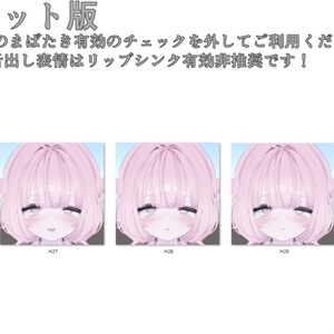 SALE!【うらら/Urara専用】動く！えっちな♡うららちゃん表情セット 缩略图 18