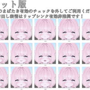 SALE!【うらら/Urara専用】動く！えっちな♡うららちゃん表情セット 缩略图 20