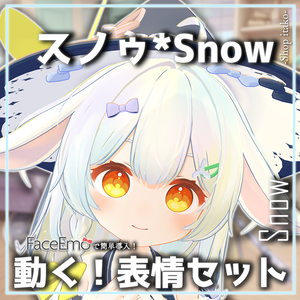 SALE!【スノゥ*Snow専用】動く！スノゥ*Snowちゃん表情セット