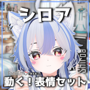 SALE!【シロア/Shiroa専用】動く！シロアちゃん表情セット 缩略图 6