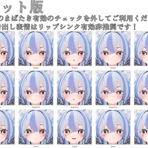 SALE!【シロア/Shiroa専用】動く！シロアちゃん表情セット 缩略图 11