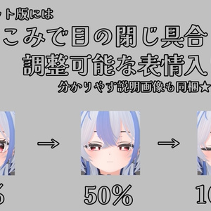 SALE!【シロア/Shiroa専用】動く！シロアちゃん表情セット 缩略图 16