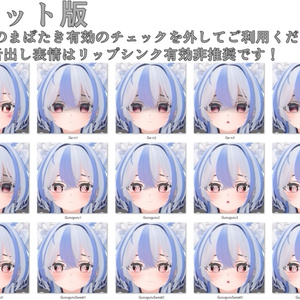 SALE!【シロア/Shiroa専用】動く！シロアちゃん表情セット 缩略图 12