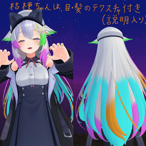 VRC想定　蝶・ミカヅキ付きテクスチャ53枚のつよつよネイル☆57アバター対応　シェーダーは、lilToon　（手のネイル・蝶・ミカヅキ） 足のネイルはおまけです。#white72 缩略图 13