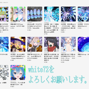 VRC想定　蝶・ミカヅキ付きテクスチャ53枚のつよつよネイル☆57アバター対応　シェーダーは、lilToon　（手のネイル・蝶・ミカヅキ） 足のネイルはおまけです。#white72 缩略图 16