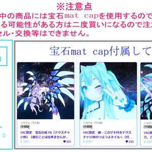 宝石mat cap　20種類　#white72 缩略图 7