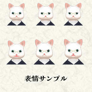 【VRChat/VRM】オリジナル3Dモデル　作務衣ねこ 缩略图 3