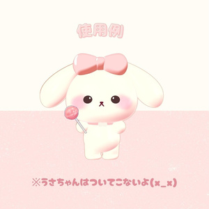 Lollipop【キャンディ】 缩略图 3