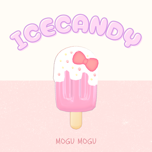 アイスキャンディー