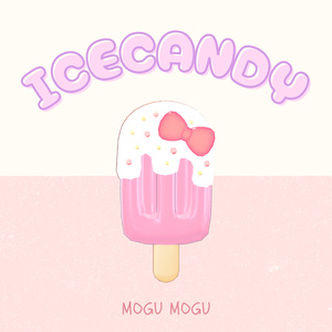 アイスキャンディー
