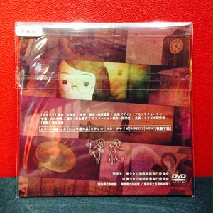 弥栄堂 DVD『女生徒』