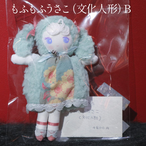 Dollhouse Noah 《もふもふうさこ》など