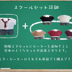軍服(10cm・12cm・ちびぐるみ・にじぱぺっと・ちみけもますこっと