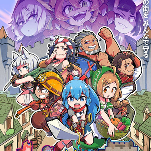 異世界ギルドマスターズ』エクストラカードセット - 六角