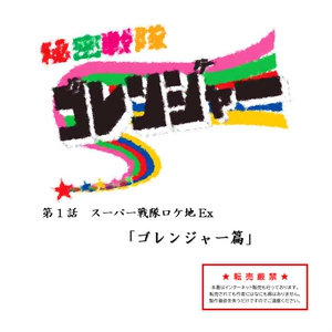 「神誼の書」八島義郎師の御言葉 神誼の書 八島義郎師の御言葉 - メルカリ