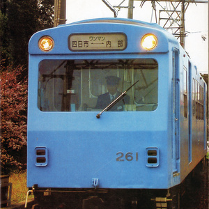 機関誌「連接車」23号