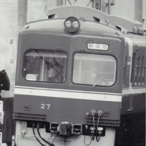 機関誌「連接車」20号