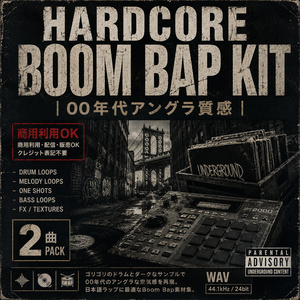 TOKYO UNDERGROUND BOOM...