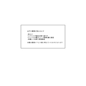 ヴァイガルドに恋した獣