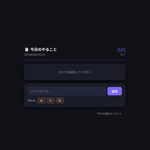 【無料ソフト不要】クリエイター作業ツールキット｜8種のHTMLツール詰め合わせ【ブラウザで動く】