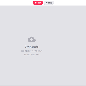 【β版】MediaEdit — 作る人を応援する、完全無料のノーインストール動画エディター