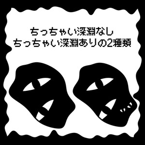 【動く！】深淵をのぞく時、深淵もまたこちらを覗いているテクスチャ 缩略图 2