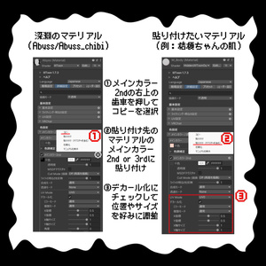 【動く！】深淵をのぞく時、深淵もまたこちらを覗いているテクスチャ 缩略图 3