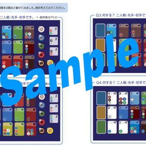 東京なかよしスリーブ』同人ゲーム用 (カードサイズ52mm×86mm 東京なかよしスリーブ』同人ゲーム用 (カードサイズ52mm×86mm