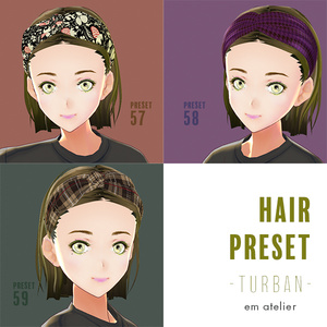 【VRoid用ヘアプリセット / 正式版・ベータ版 両対応】HairPreset  3 in 1set　No.05