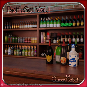 S001_瓶セットVol1（全49本収録・居酒屋/バーシーン向け）」