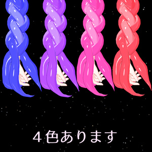 触手ハンド - Tentacle Hands 缩略图 3