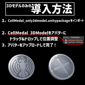 セルメダル - 投入ギミック付き【仮面ライダーオーズ】 缩略图 3