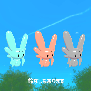 ムルル風鈴 - Mururu Wind Chime 缩略图 3