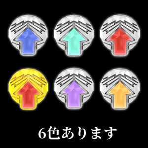 アルケミストリング【仮面ライダーガッチャード】 缩略图 2