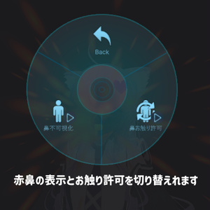 触るとたまに爆発する鼻 缩略图 2