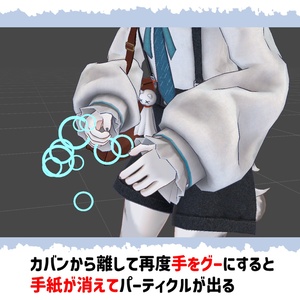 ツユナちゃんの郵便カバン - 手紙ギミック付き 缩略图 3