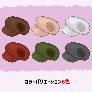 【無料】ツユナちゃんの耳出しキャスケット 缩略图 2