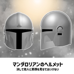 マンダロリアン・グローグーなりきりセット 缩略图 2