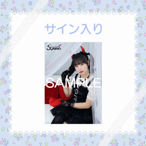 生写真14枚＋サイン付シークレットA＋B2枚16種コンプリートセット