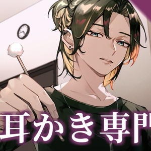 JB夢小説：書き下ろしSS付きポストカード（村雨礼二） - 三角