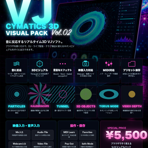ブラウザで動くVJ HTML Pack Vol.02
