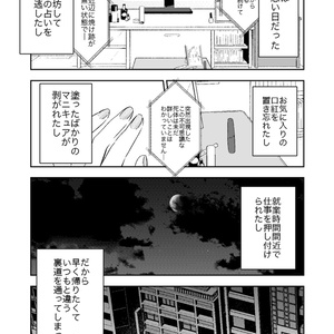 人生の実績解除パズル JAPAN PUZZLE MAP [マットグレー] トラベル